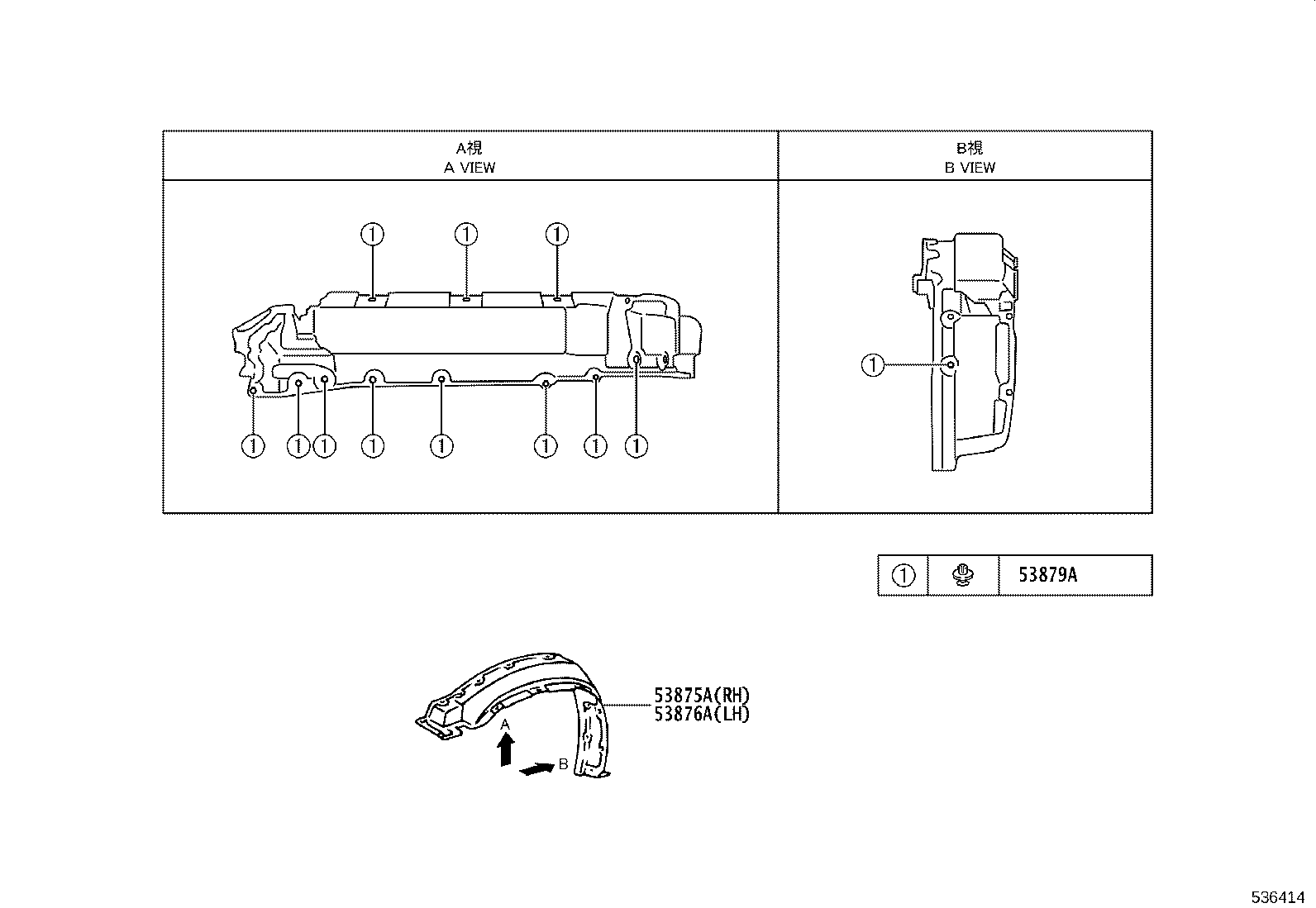 53812-6A202 FENDER SUB-ASSY, FRONT LH product image