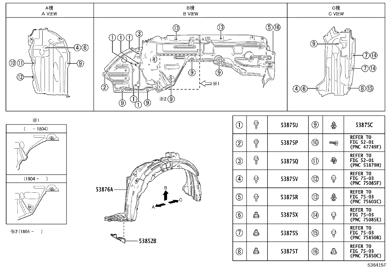 53802-10700 FENDER SUB-ASSY, FRONT LH product image