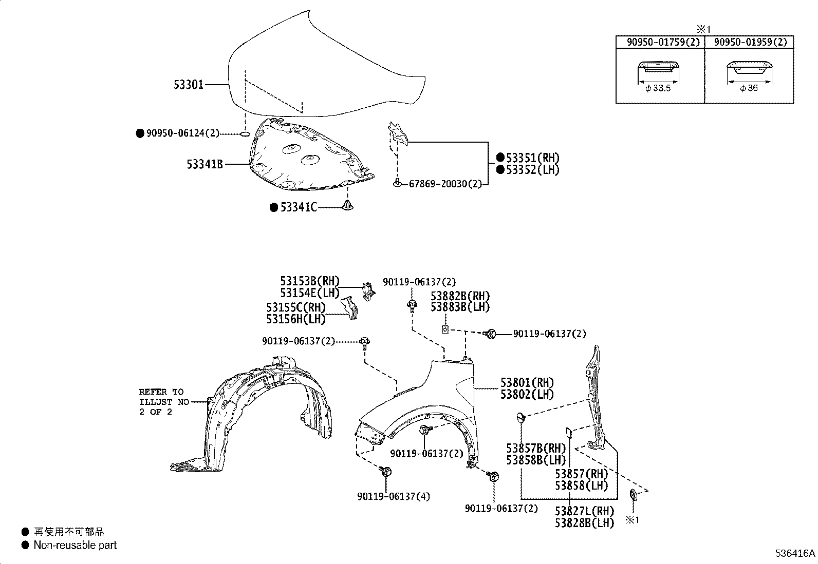 Toyota 53876-10080 LINER, FRONT FENDER, LH