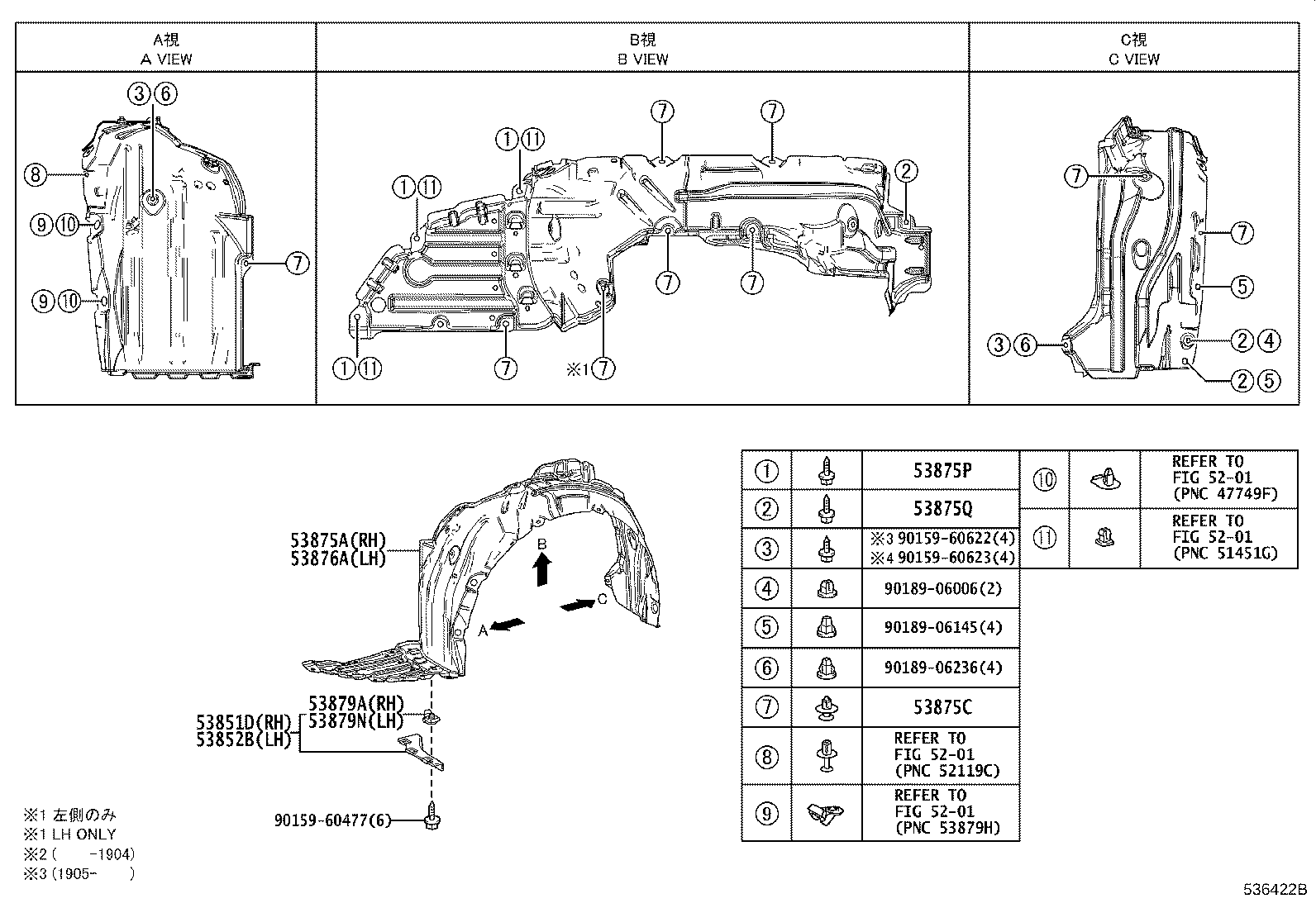 Thumbnail 3 for 53801-12B30