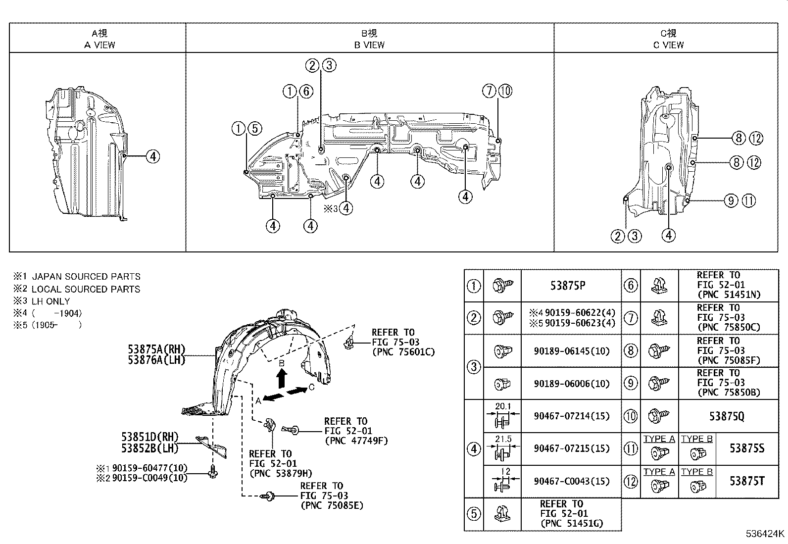 53352-F4020 PANEL, HOOD SIDE, LH product image