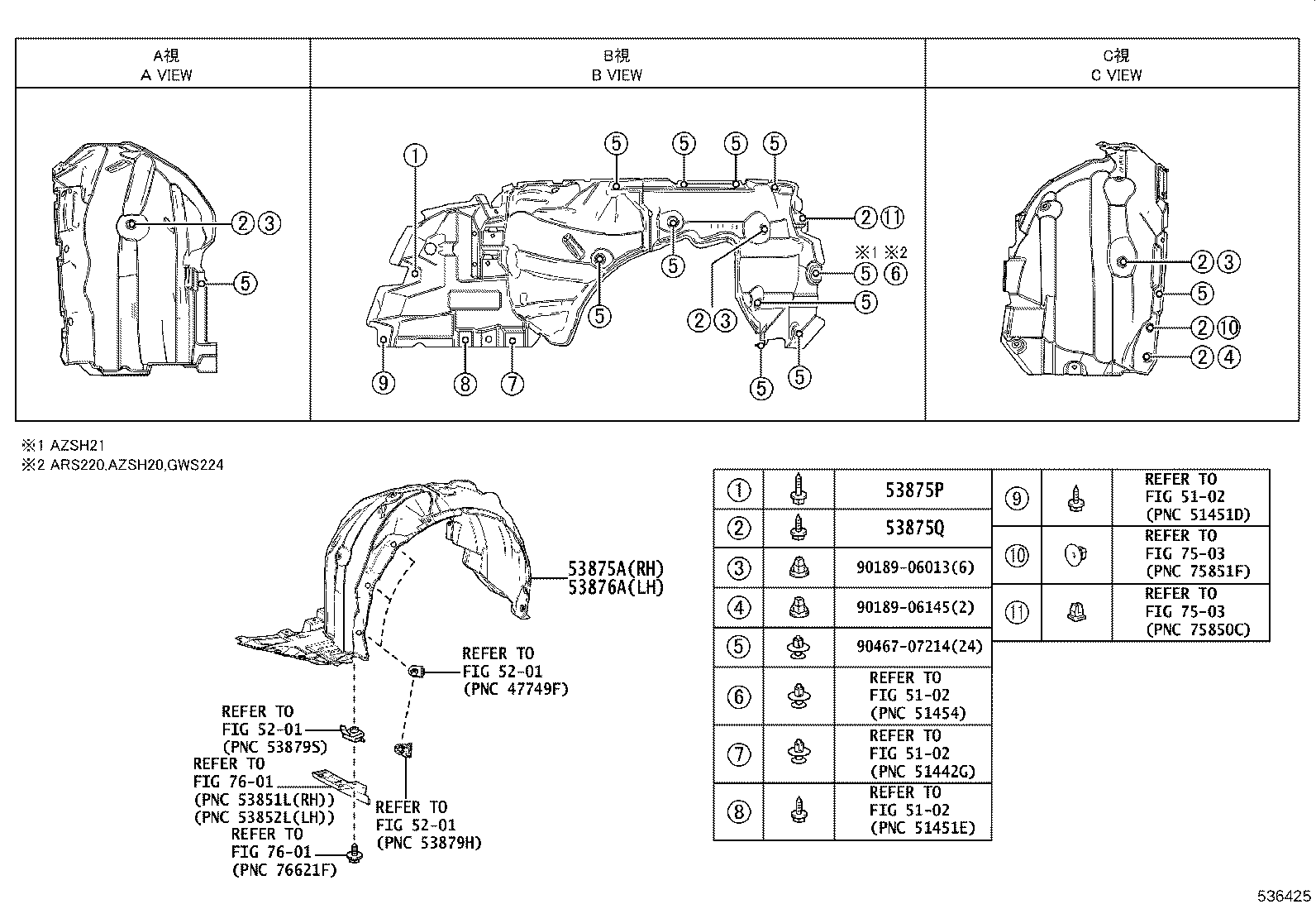 53802-30A70 FENDER SUB-ASSY, FRONT LH product image