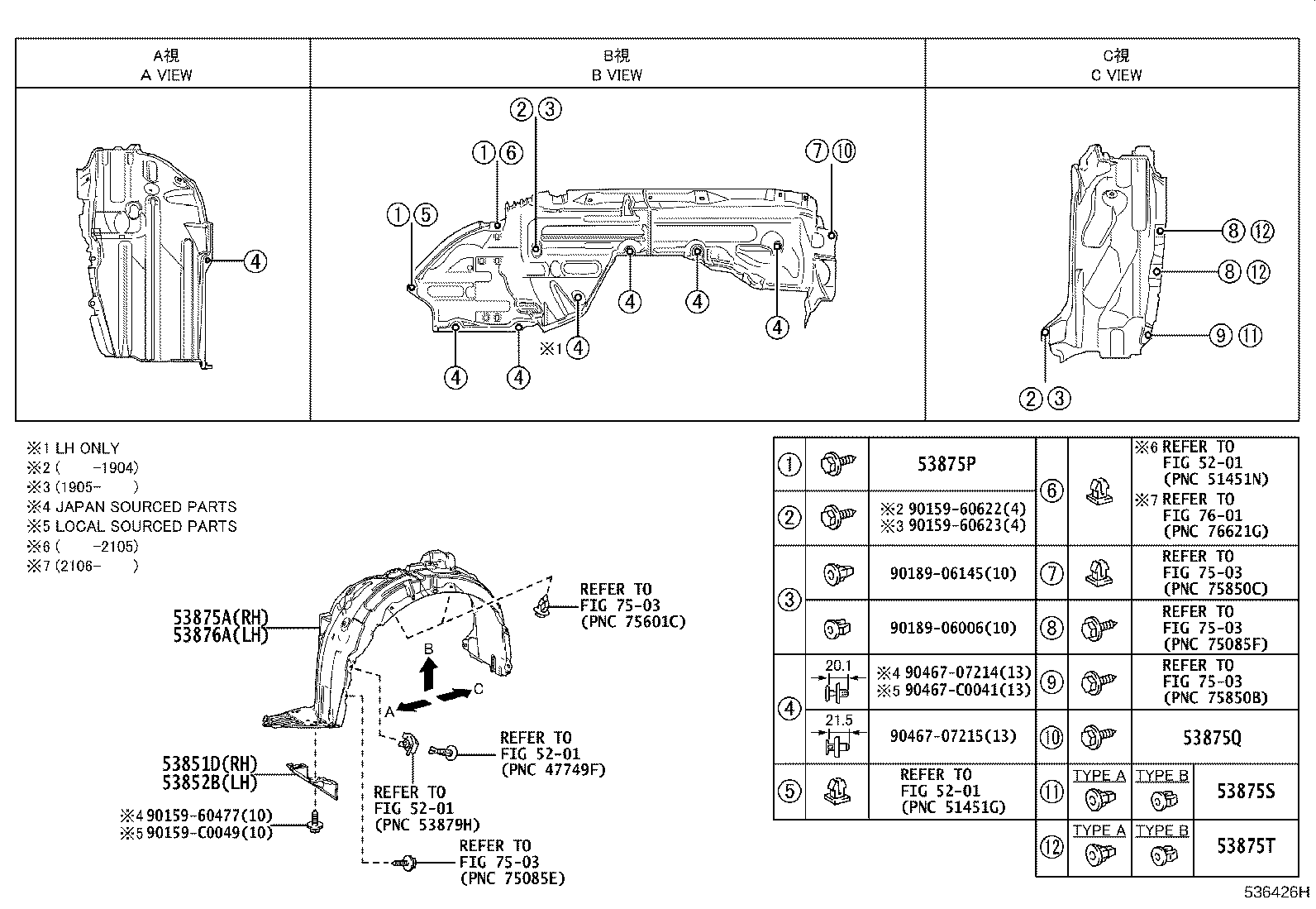 53876-F4070 LINER, FRONT FENDER, LH product image