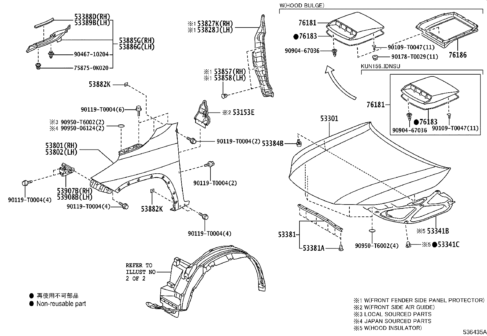 53153-0K080 GUIDE, FRONT SIDE AIR product image