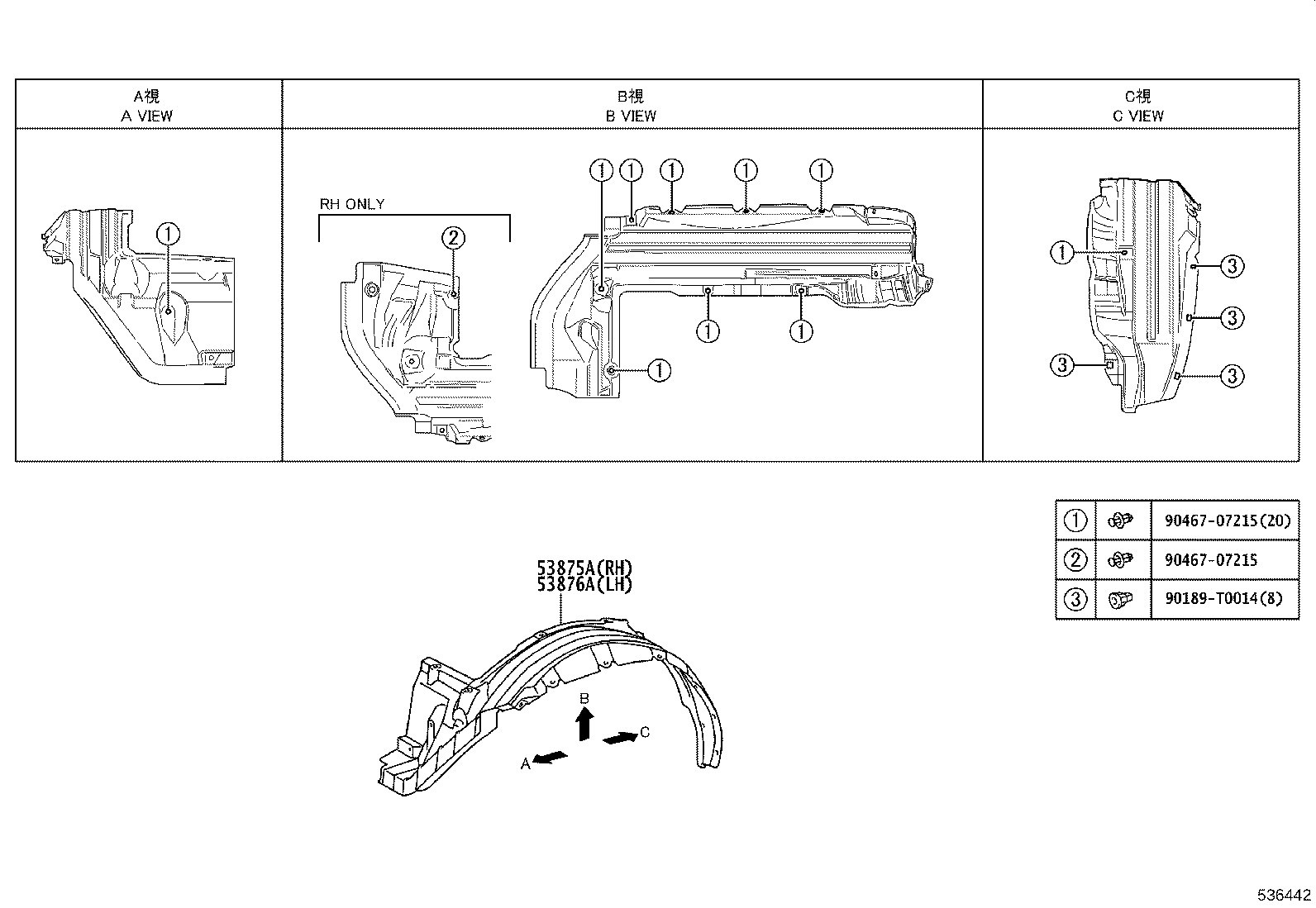 53153-0K090 GUIDE, FRONT SIDE AIR product image