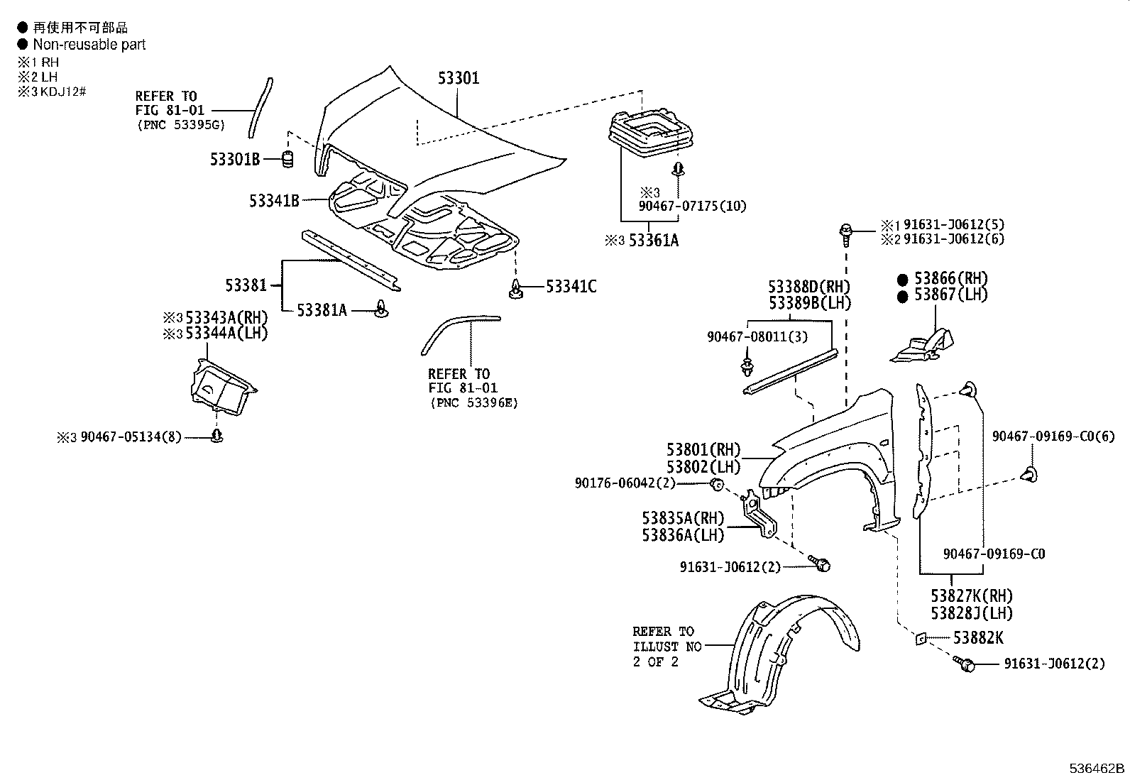 53341-60290 INSULATOR, HOOD product image