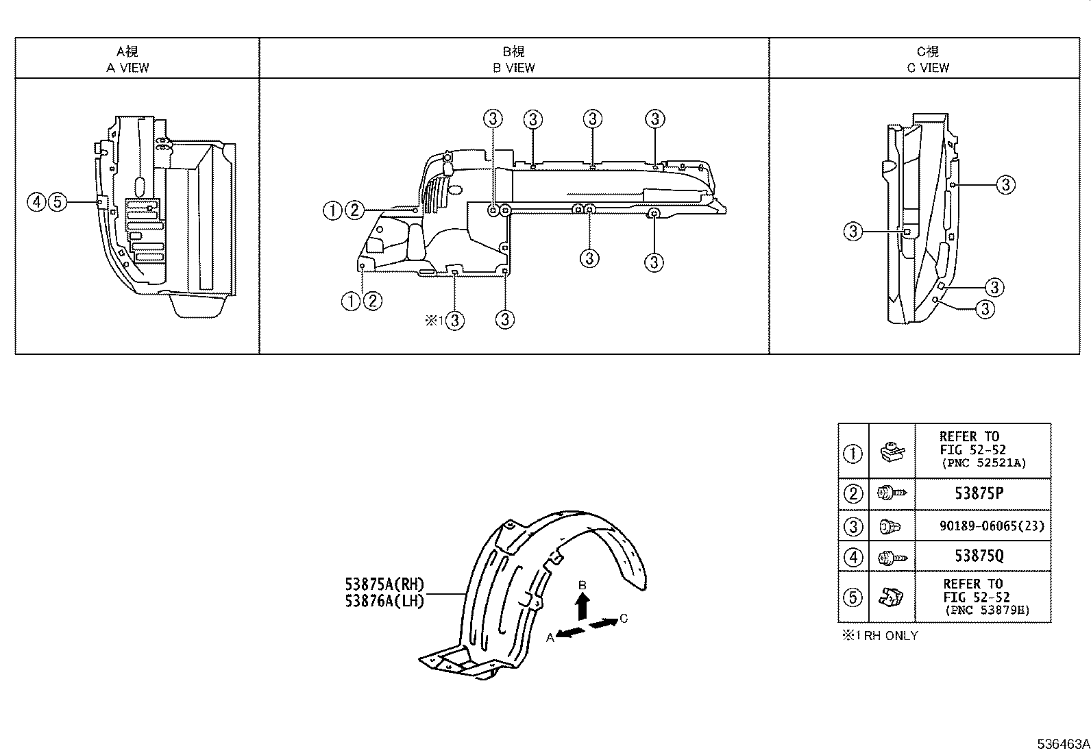 53341-60290 INSULATOR, HOOD product image