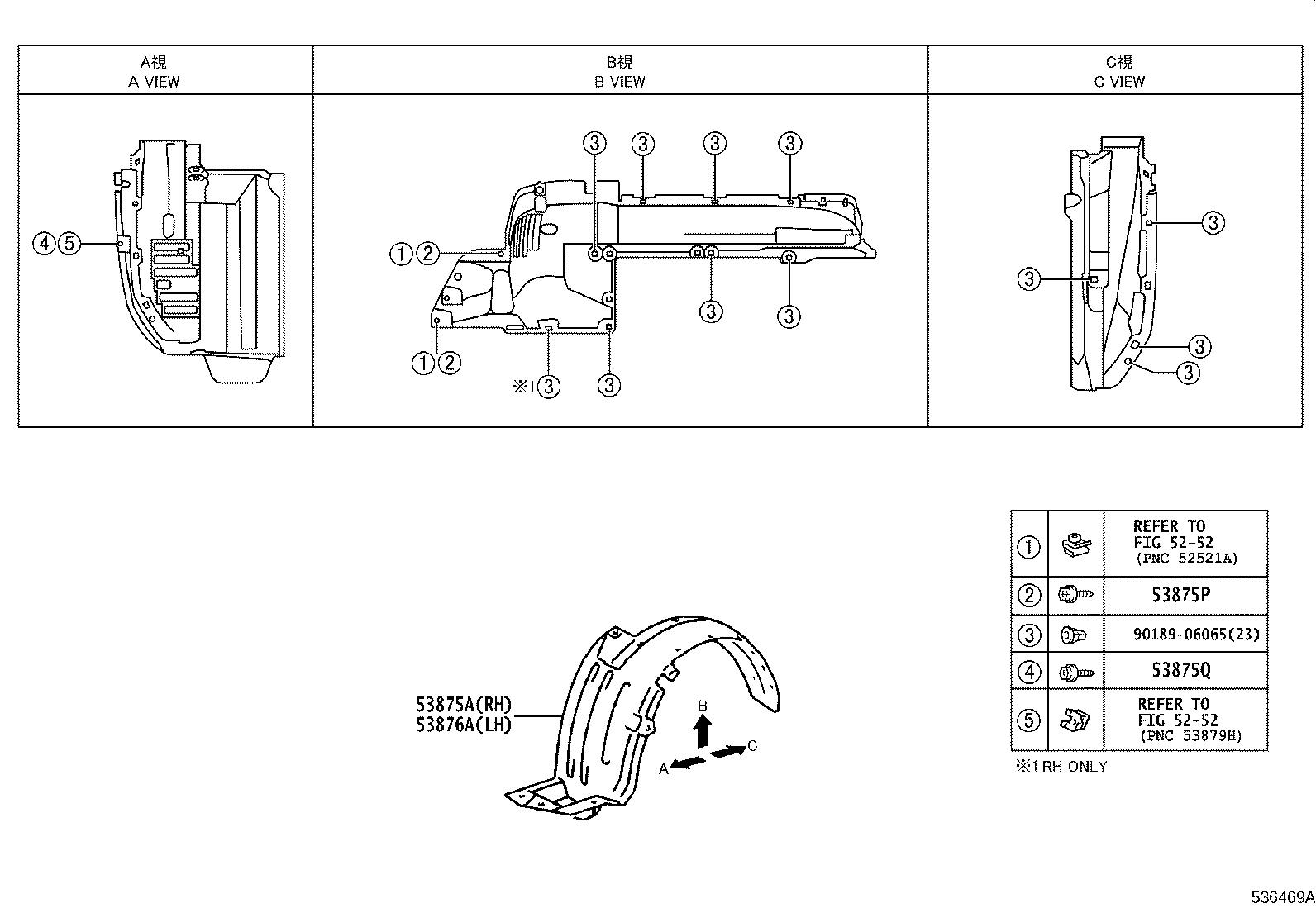 53802-6A151 FENDER SUB-ASSY, FRONT LH product image