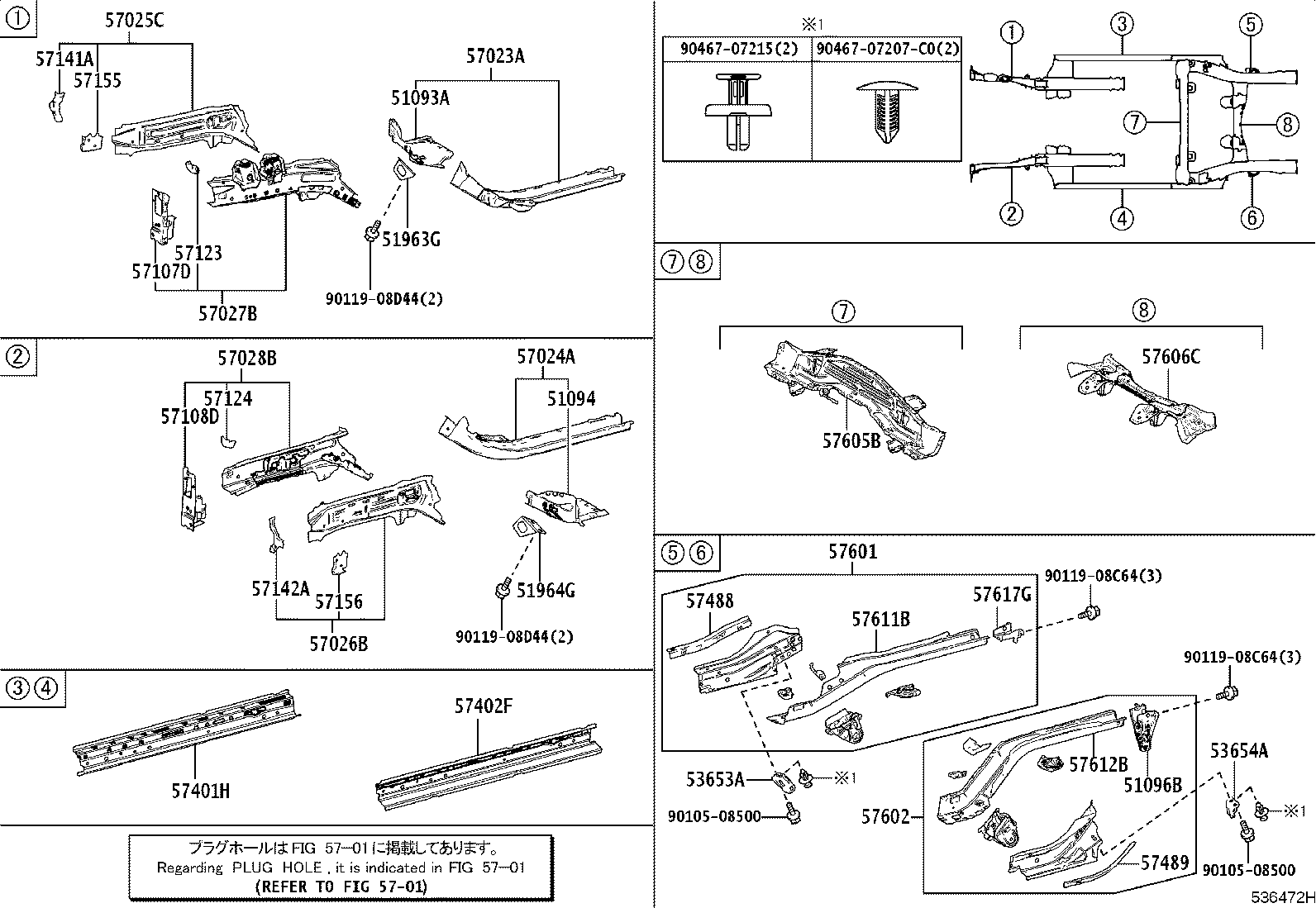 51963-52090 HOOK, TRANSPORT, FRONT RH product image
