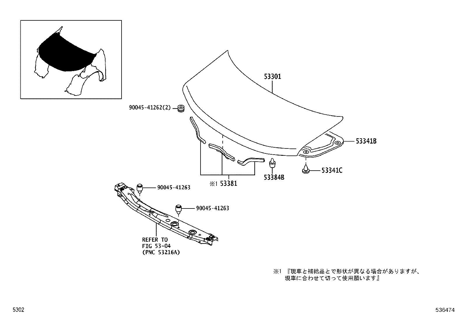 53812-B1050 FENDER SUB-ASSY, FRONT LH product image