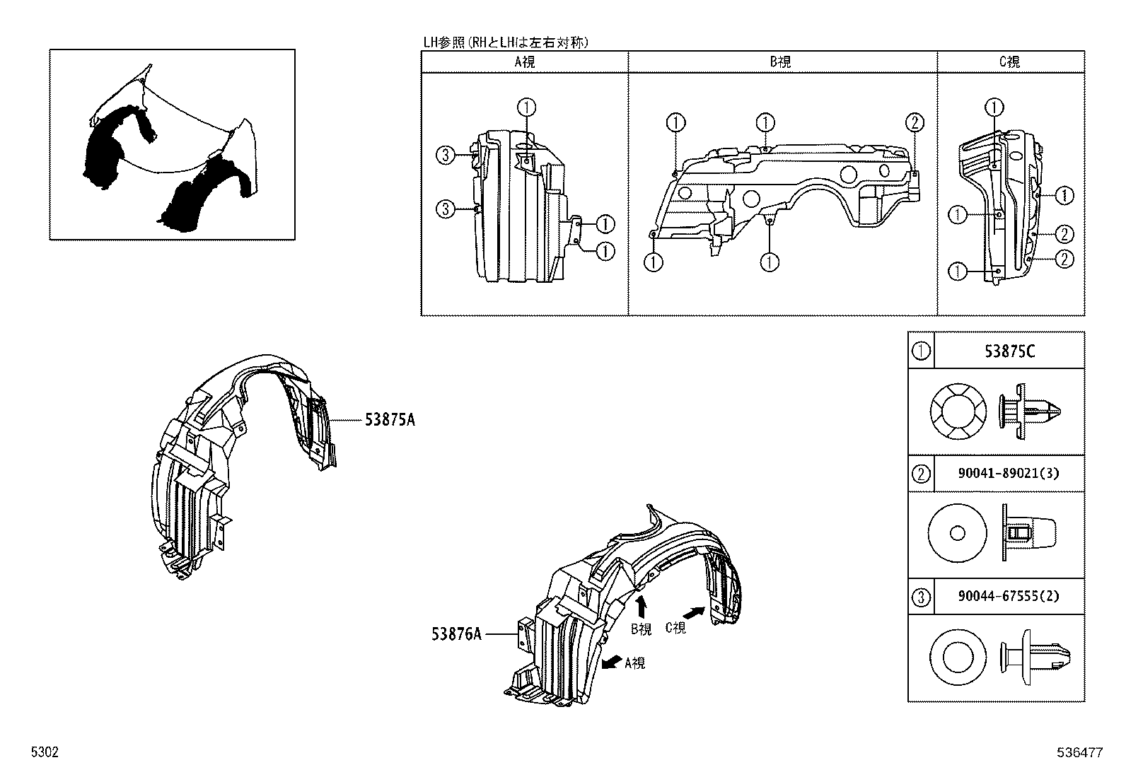 53812-B1050 FENDER SUB-ASSY, FRONT LH product image