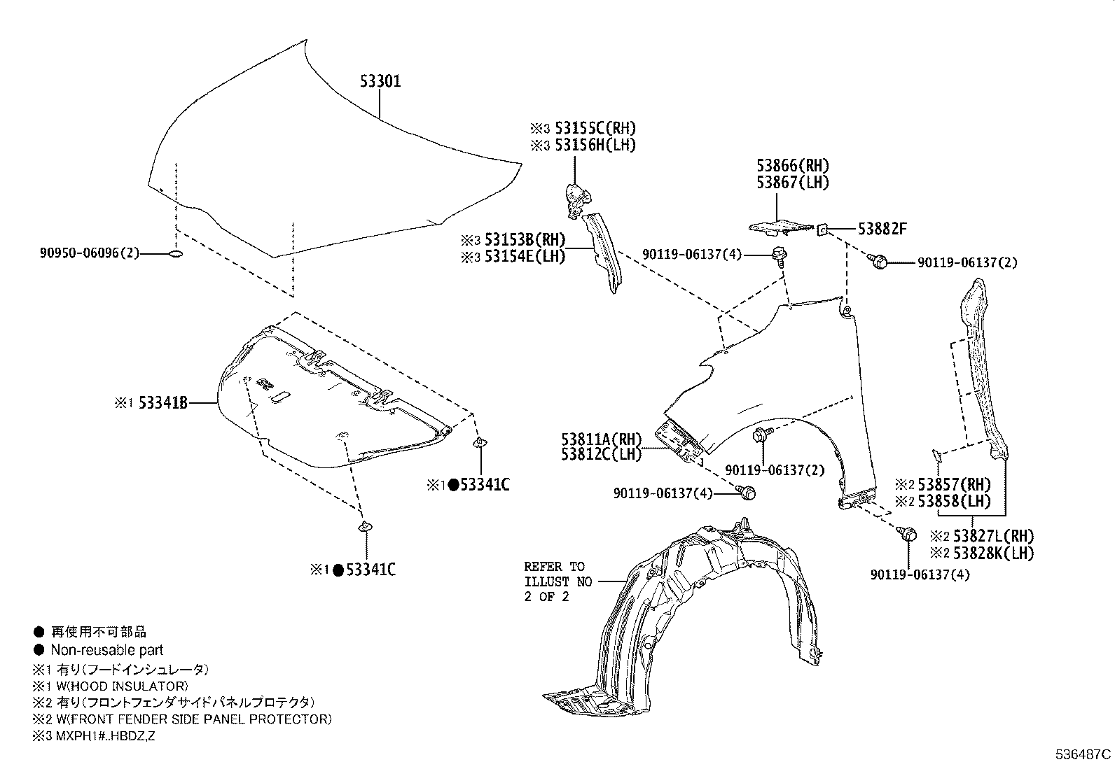 53827-K0010 PROTECTOR, FRONT FENDER SIDE PANEL, RH product image