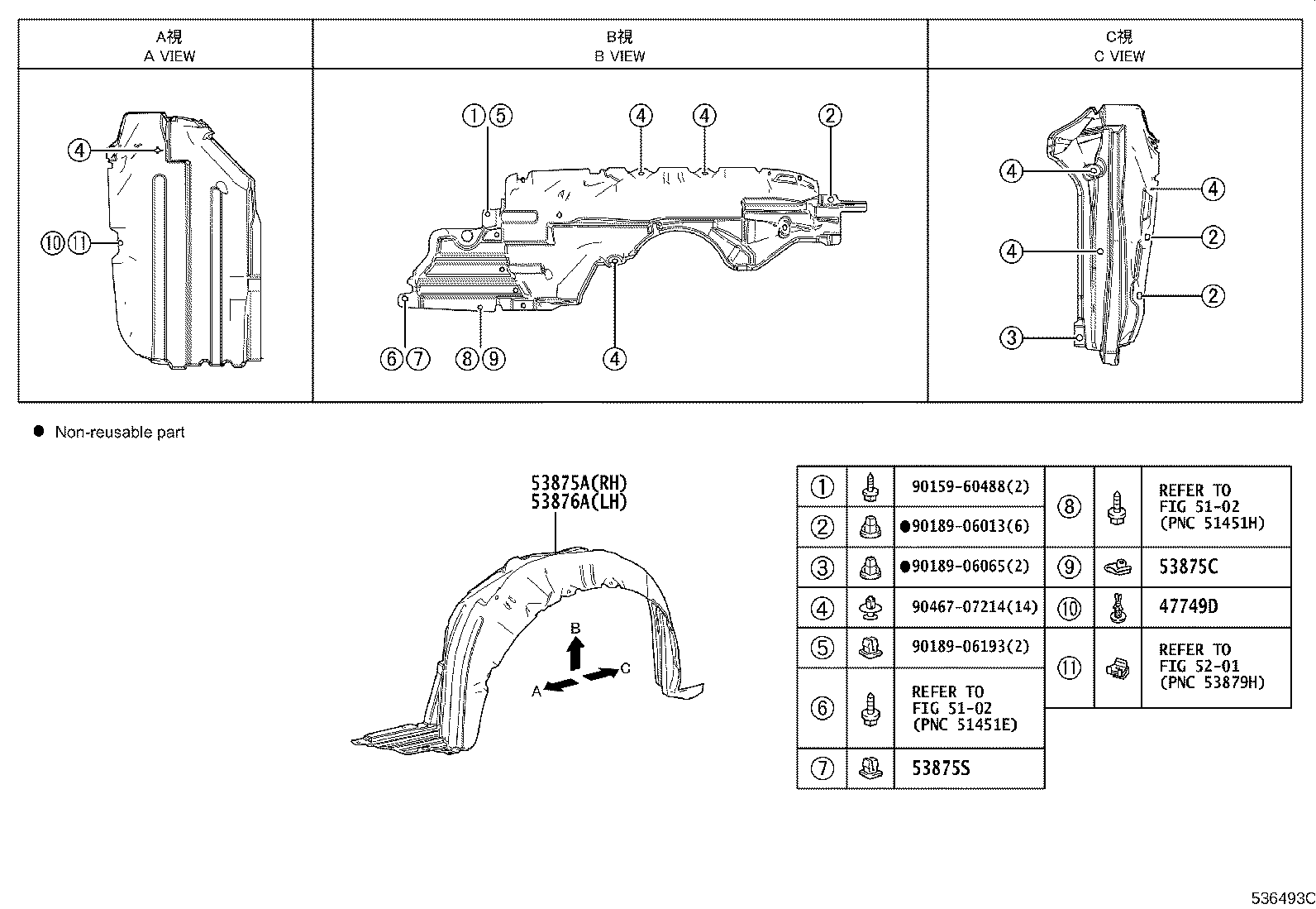 53811-0D250 PANEL, FRONT FENDER, RH product image