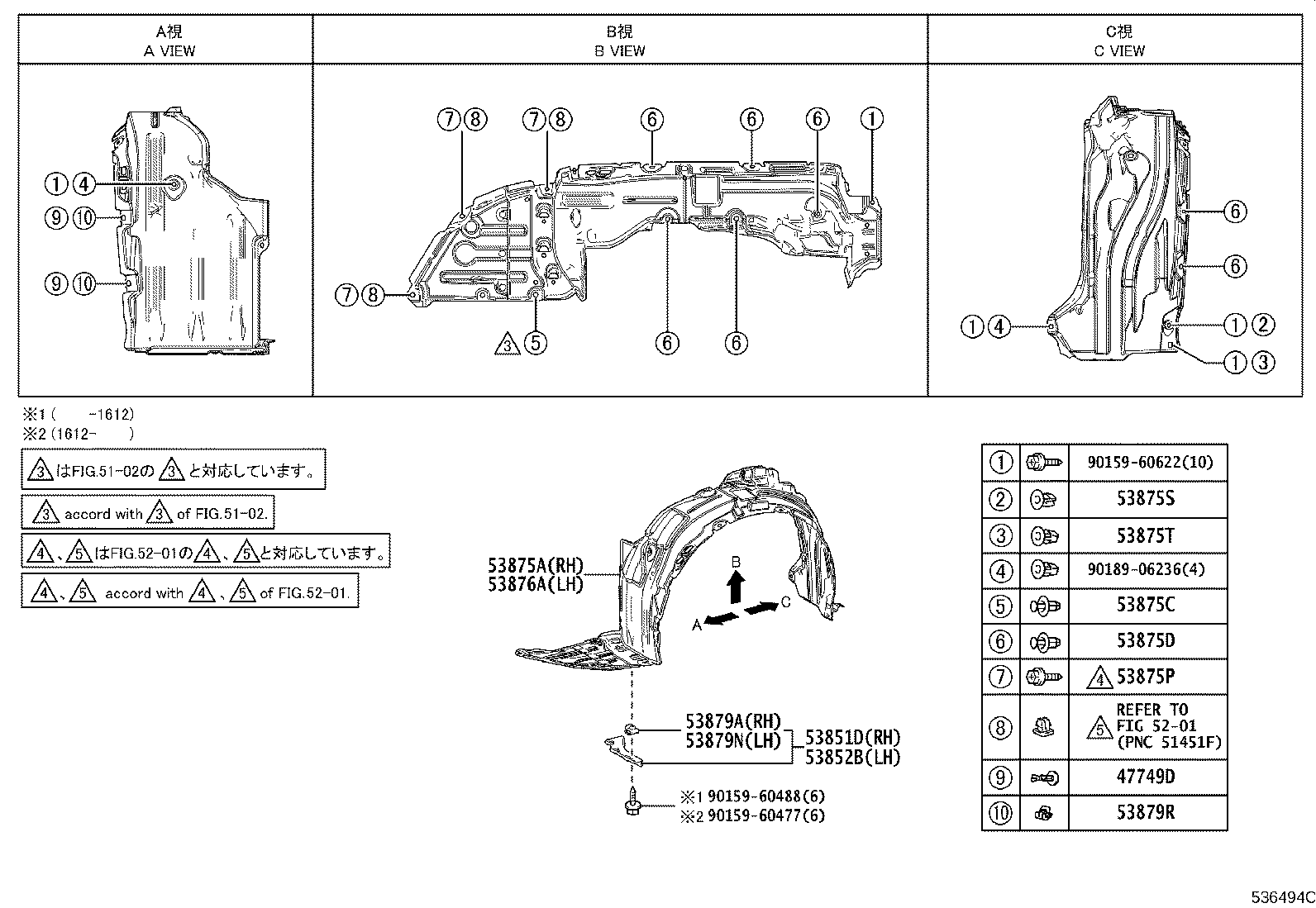 Thumbnail 2 for 53876-47130
