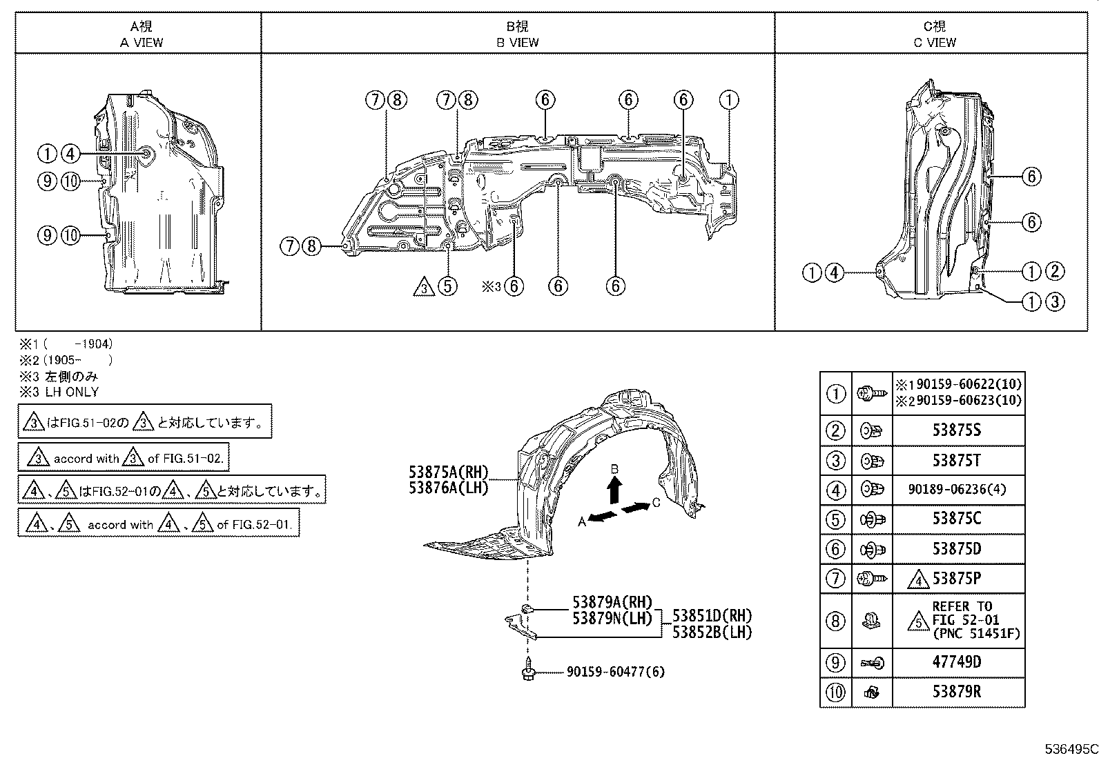 Thumbnail 3 for 53876-47130