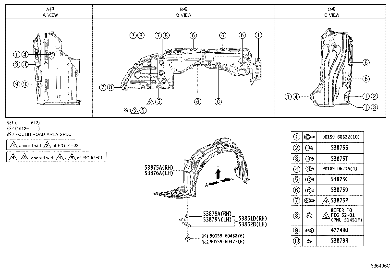 53802-47110 FENDER SUB-ASSY, FRONT LH product image