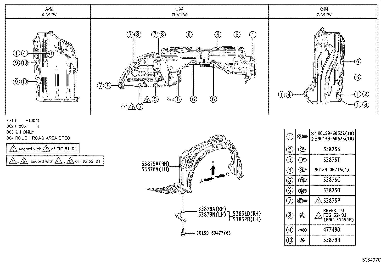 53802-47110 FENDER SUB-ASSY, FRONT LH product image