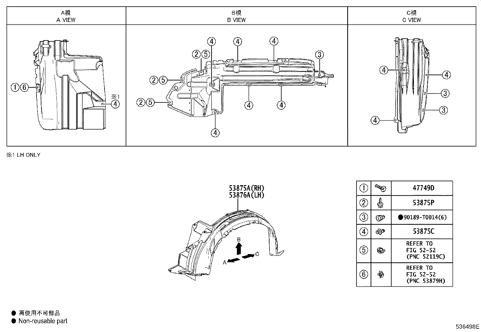 53801-0K080 FENDER SUB-ASSY, FRONT RH product image