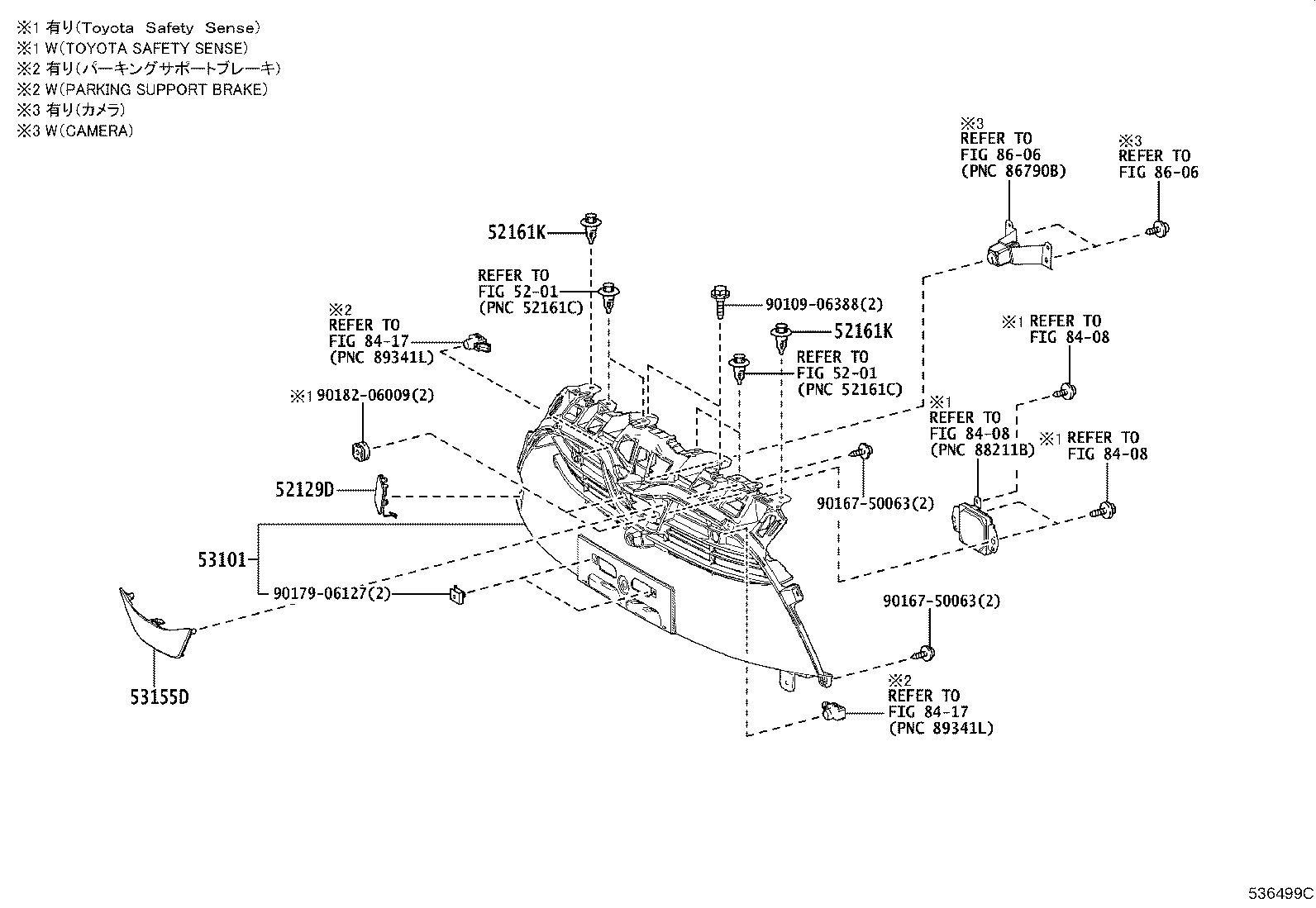 53155-K0080 SEAL, RADIATOR GRILLE, NO.1 product image