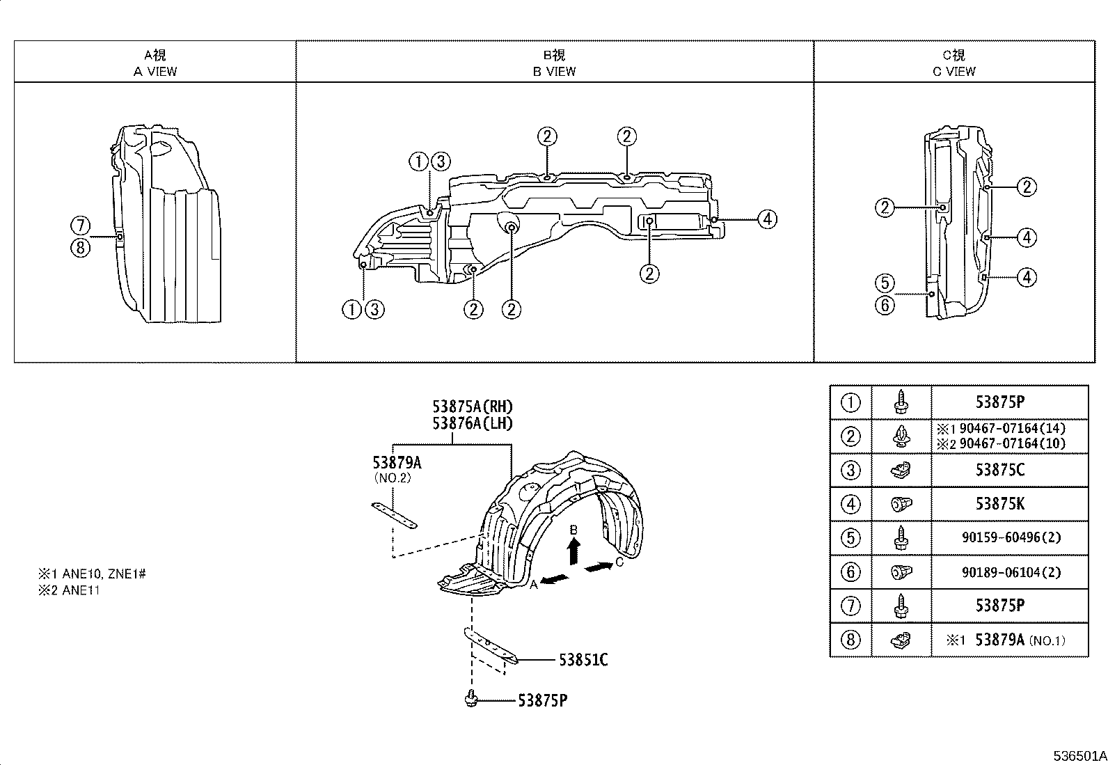 53828-68010 PROTECTOR, FRONT FENDER SIDE PANEL, LH product image