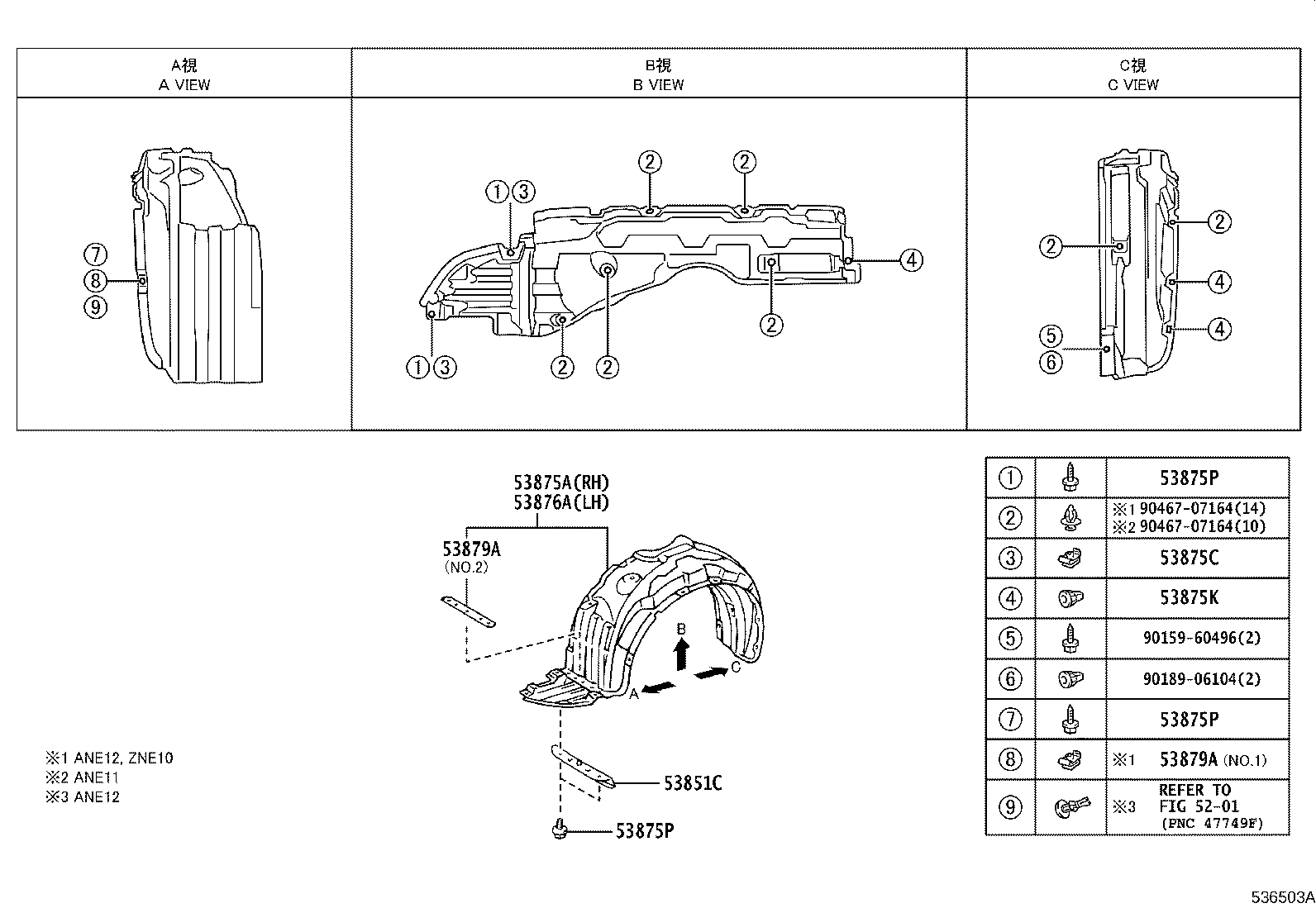53802-0M030 FENDER SUB-ASSY, FRONT LH product image