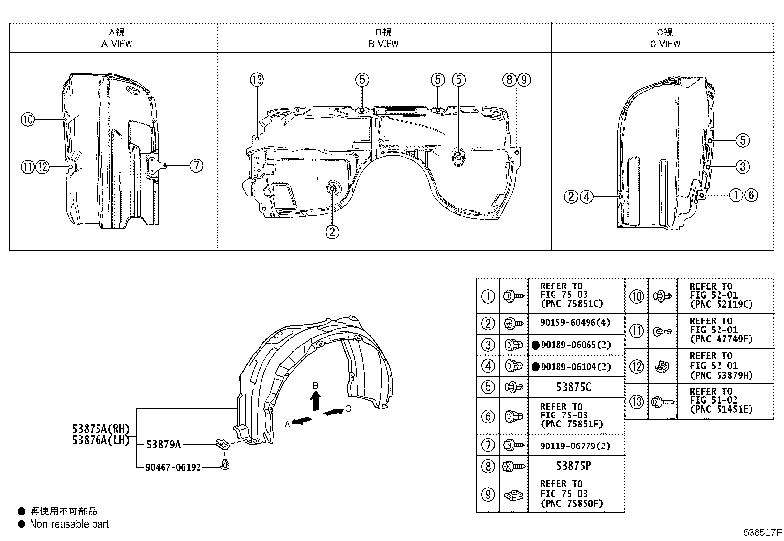 53384-22080 CUSHION, HOOD, CENTER product image