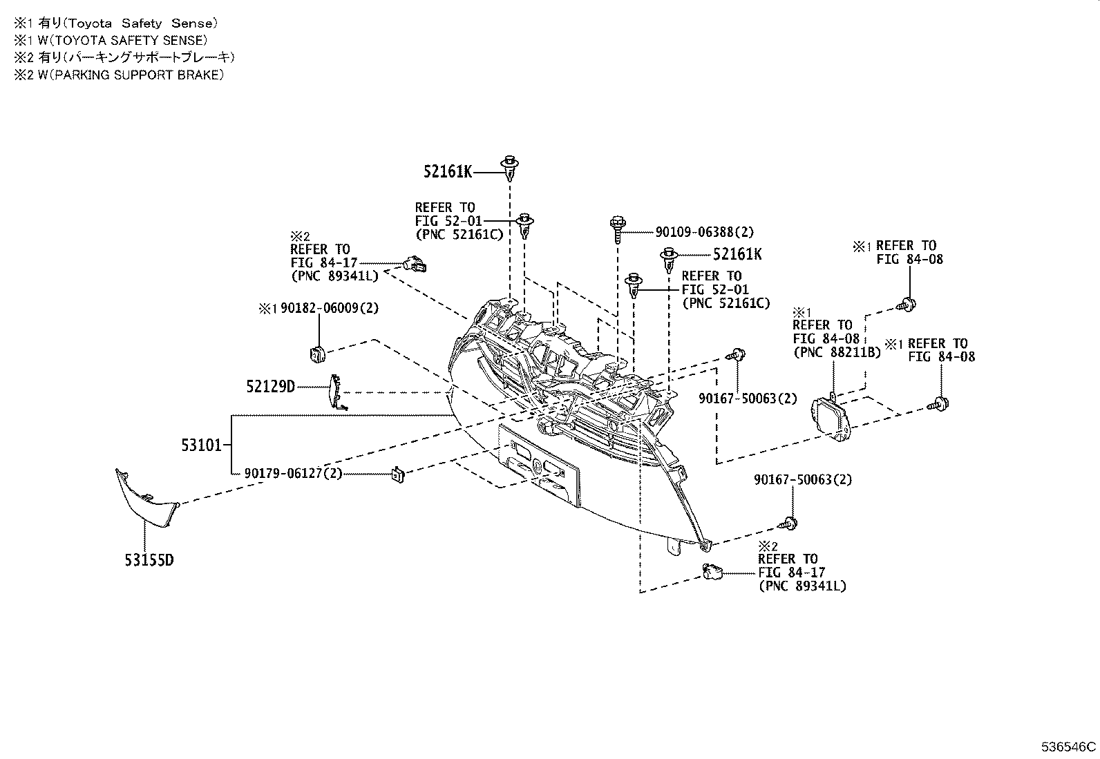 52129-K0070 Toyota Reference Part product image