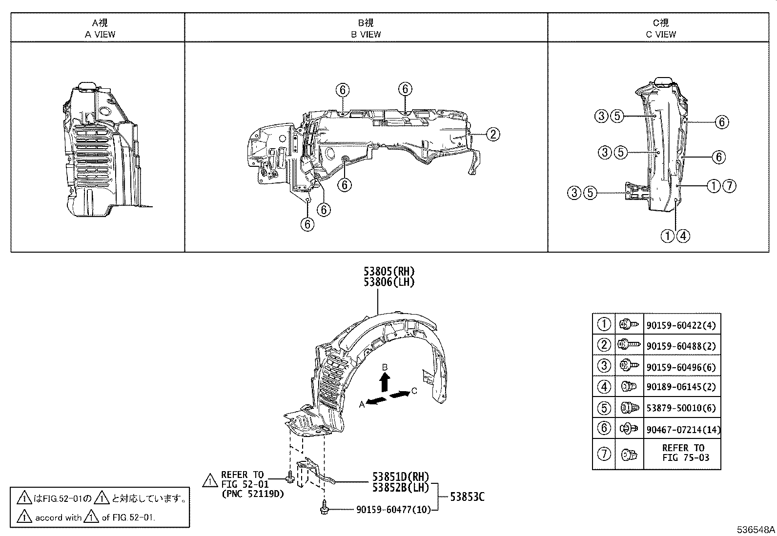 Thumbnail 2 for 55783-62010