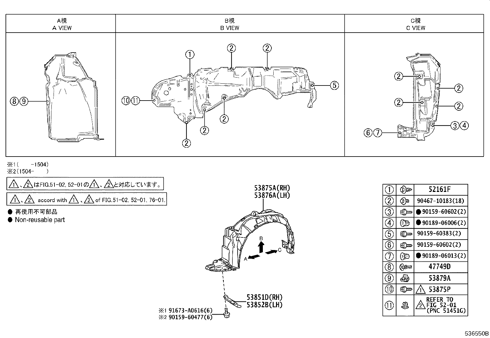Thumbnail 2 for 53876-47050