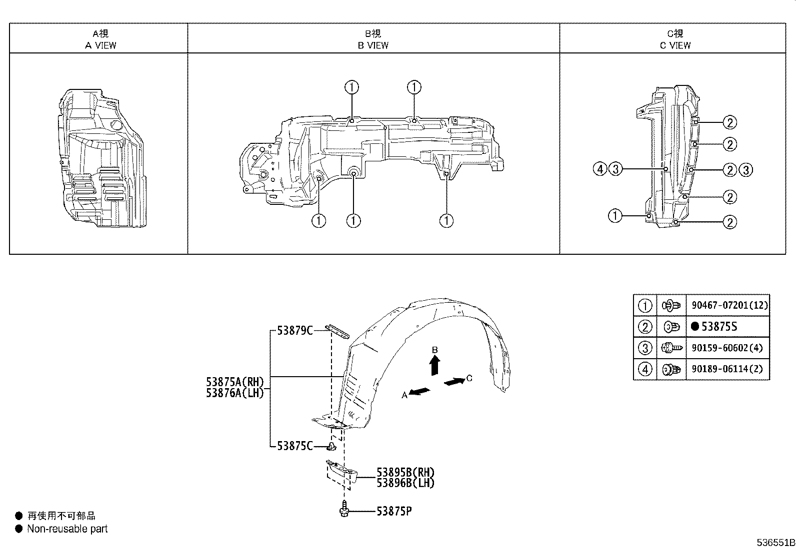 Thumbnail 2 for 53879-42020