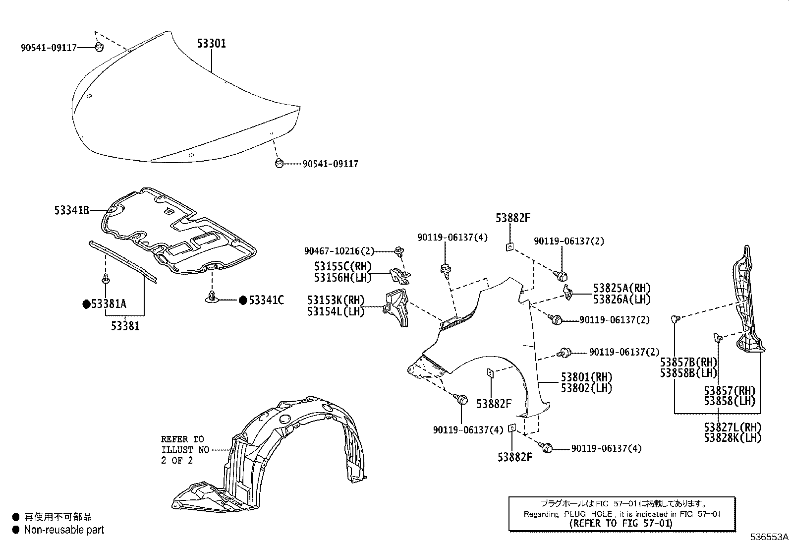 53801-02250 FENDER SUB-ASSY, FRONT RH product image