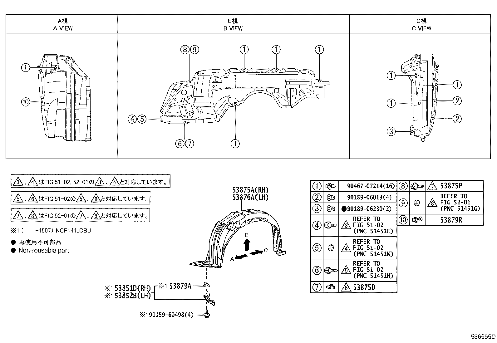 53805-52090 LINER, FRONT FENDER, RH product image