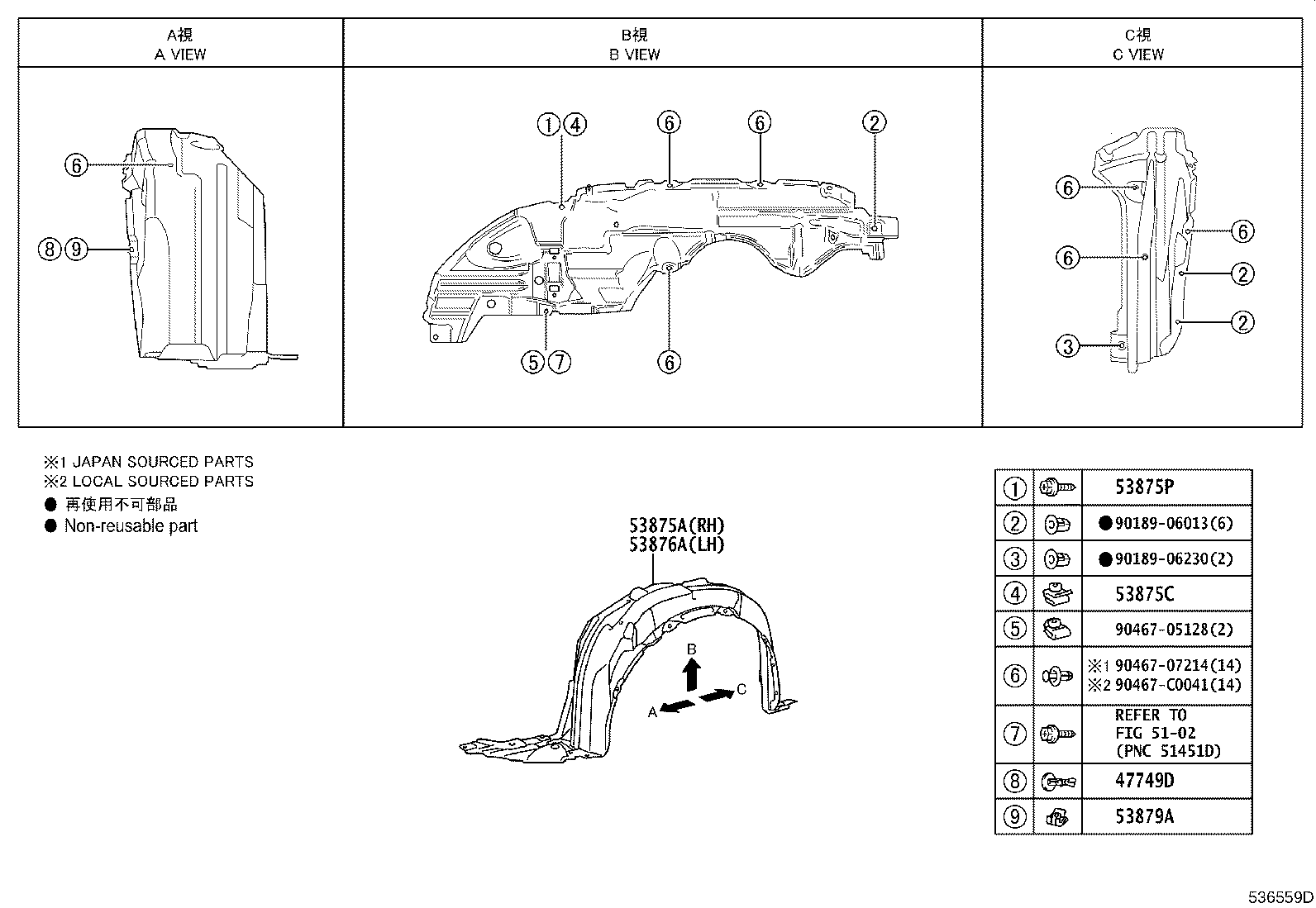 53827-0D130 PROTECTOR, FRONT FENDER SIDE PANEL, RH product image