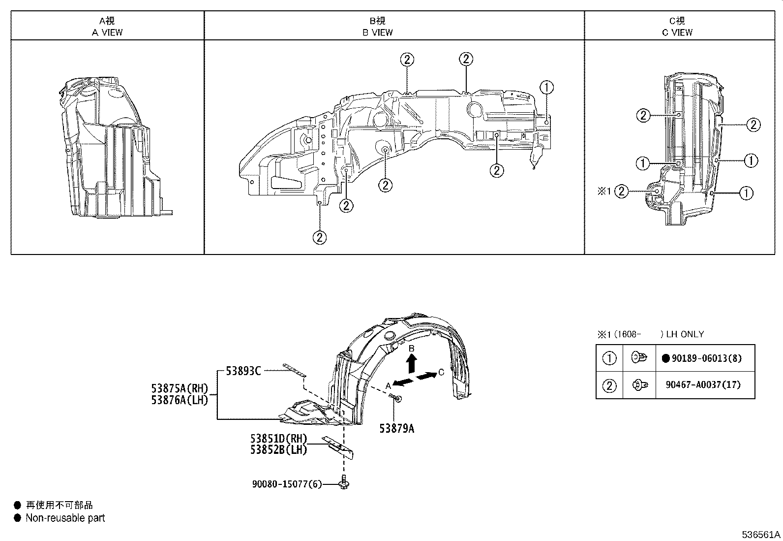 Thumbnail 2 for 53825-02100