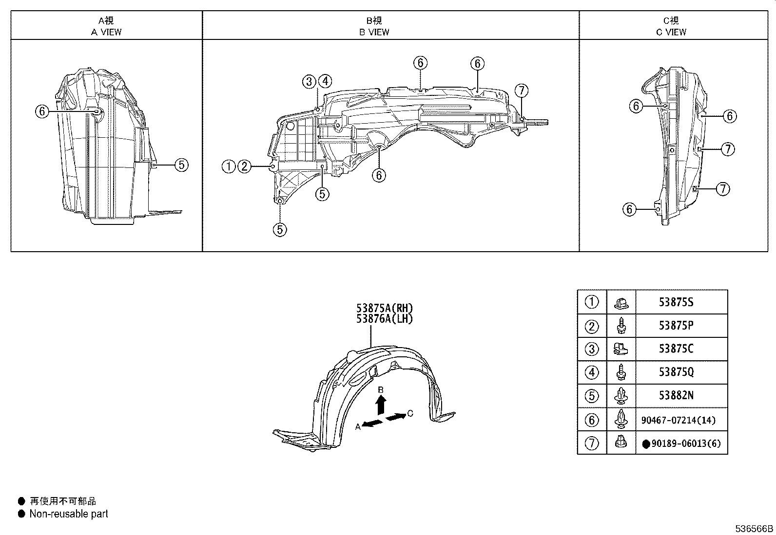 53828-0D090 PROTECTOR, FRONT FENDER SIDE PANEL, LH product image