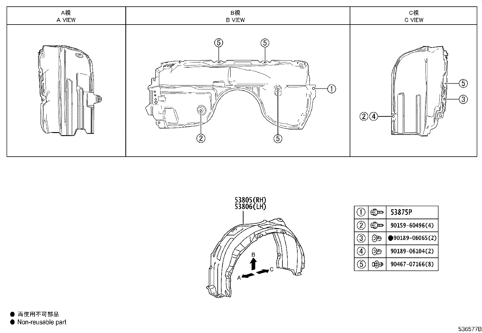 53388-06110 SEAL, HOOD TO FRONT FENDER, RH product image