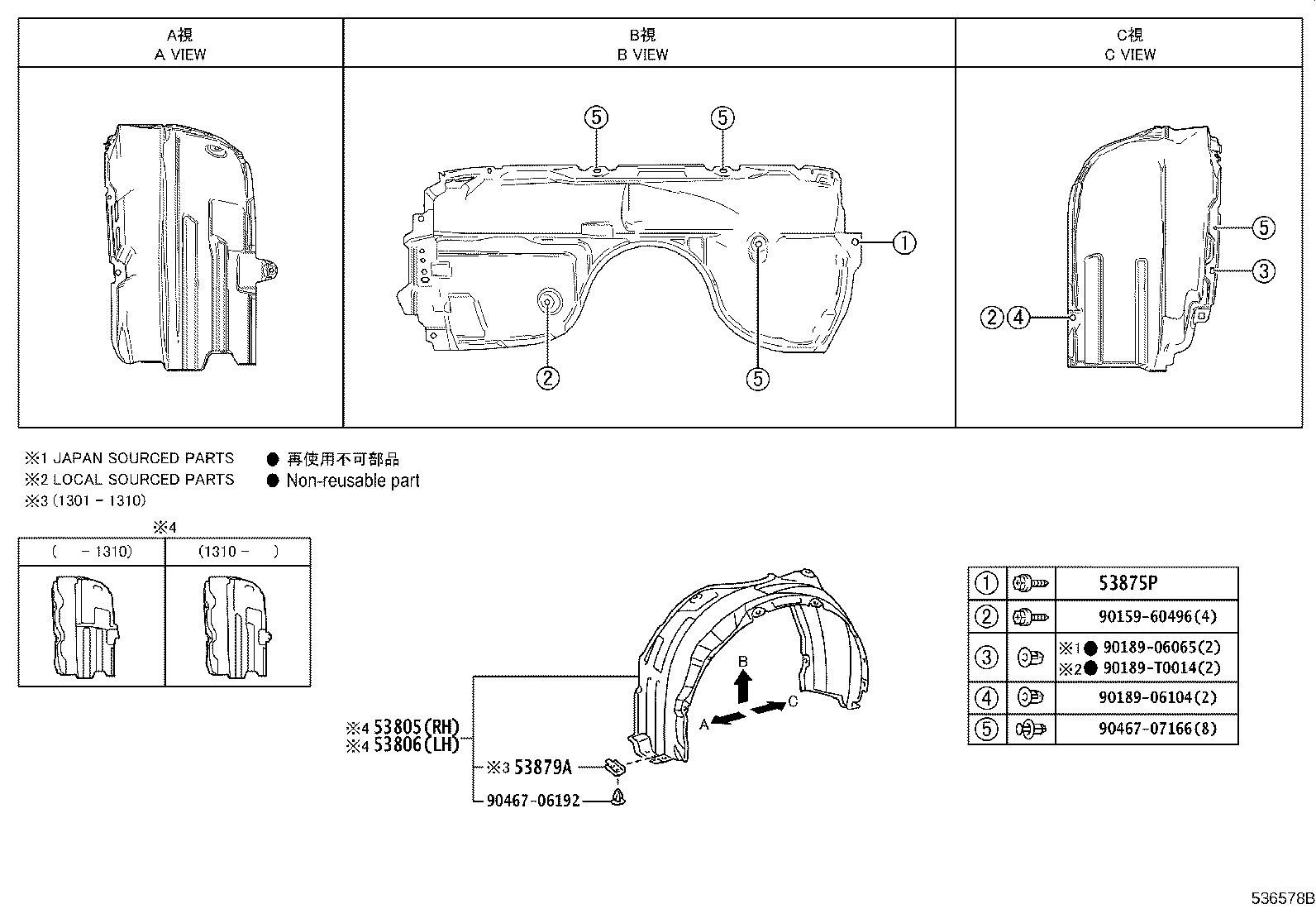 53388-06110 SEAL, HOOD TO FRONT FENDER, RH product image