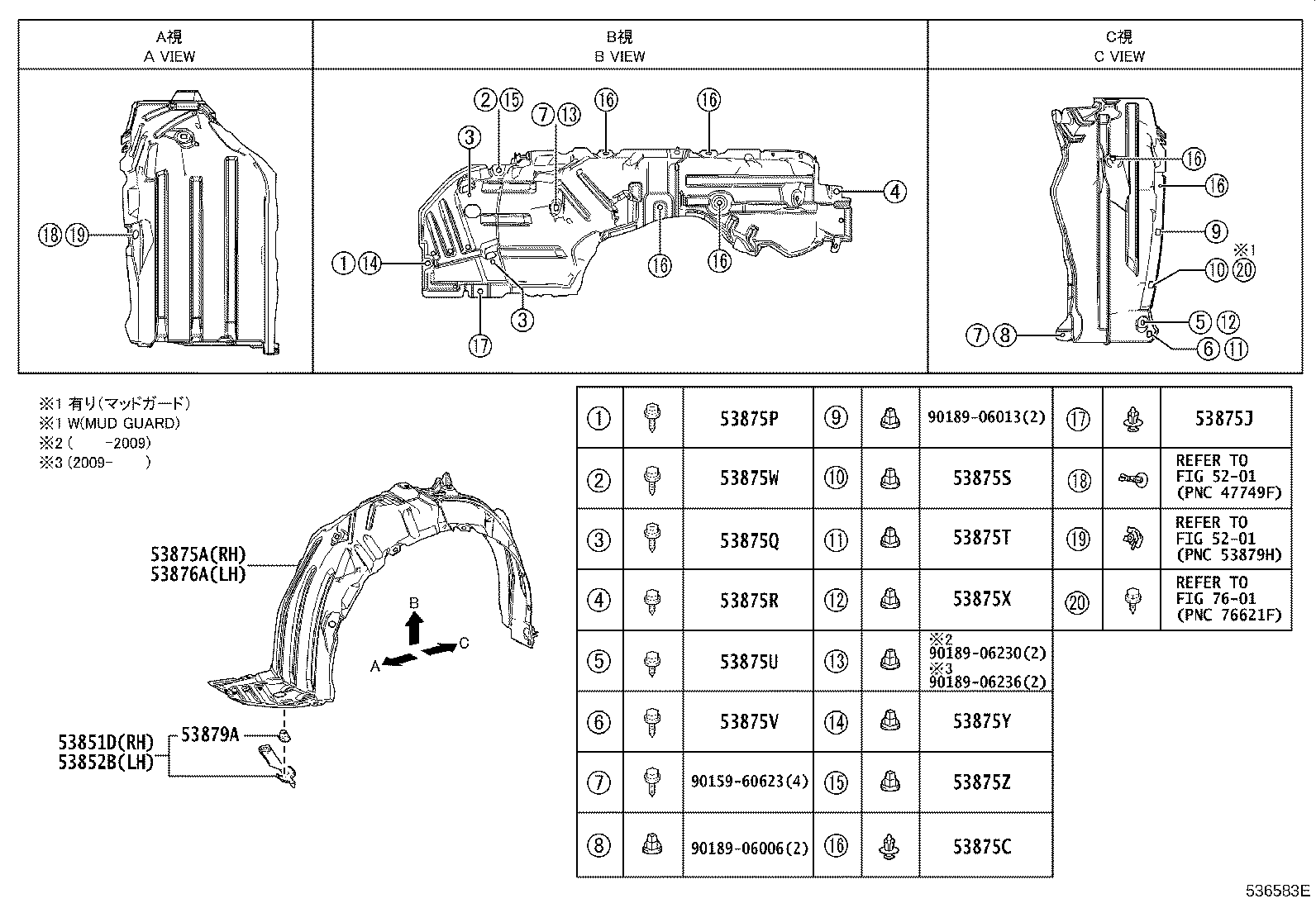 53812-K0060 PANEL, FRONT FENDER, LH product image