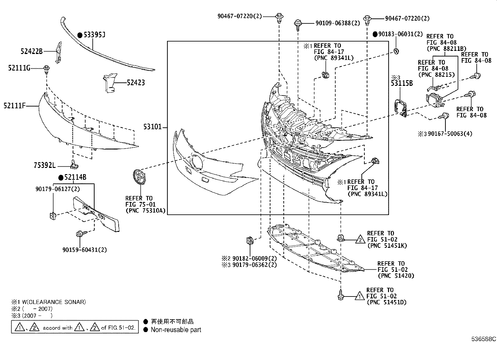 53101-47071 GRILLE SUB-ASSY, RADIATOR product image