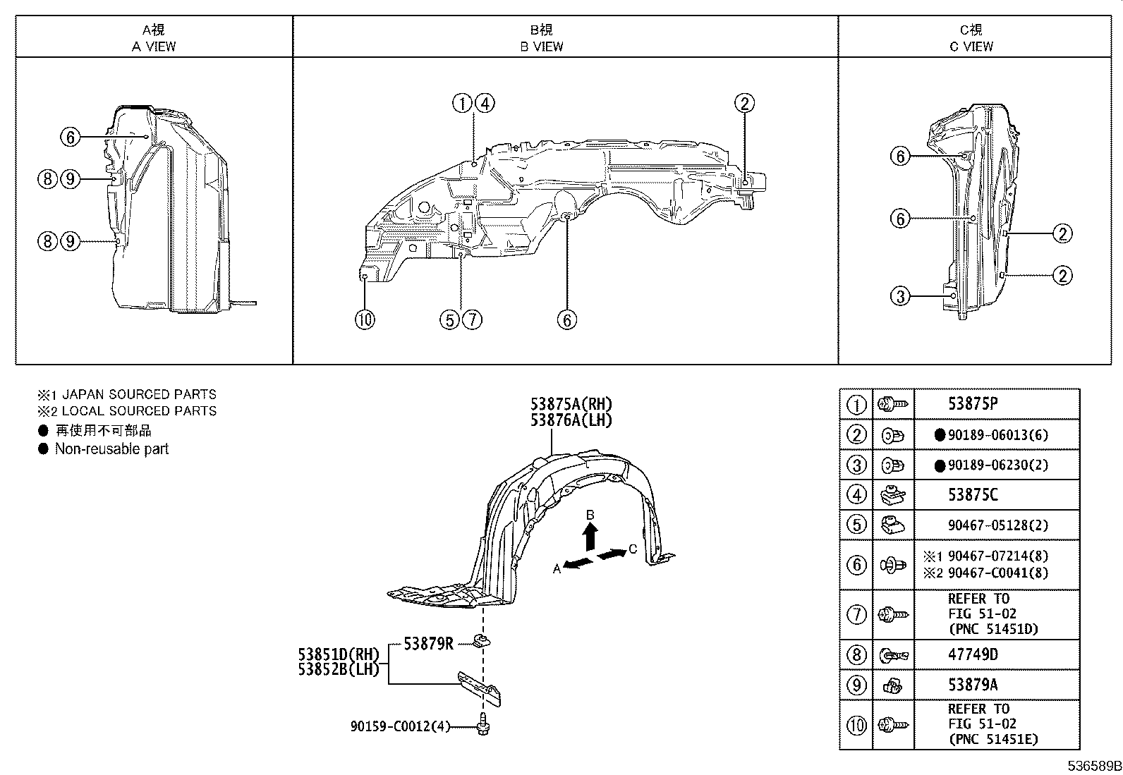 53827-0D130 PROTECTOR, FRONT FENDER SIDE PANEL, RH product image
