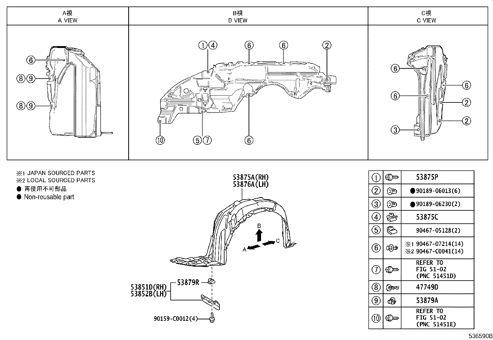53827-0D130 PROTECTOR, FRONT FENDER SIDE PANEL, RH product image