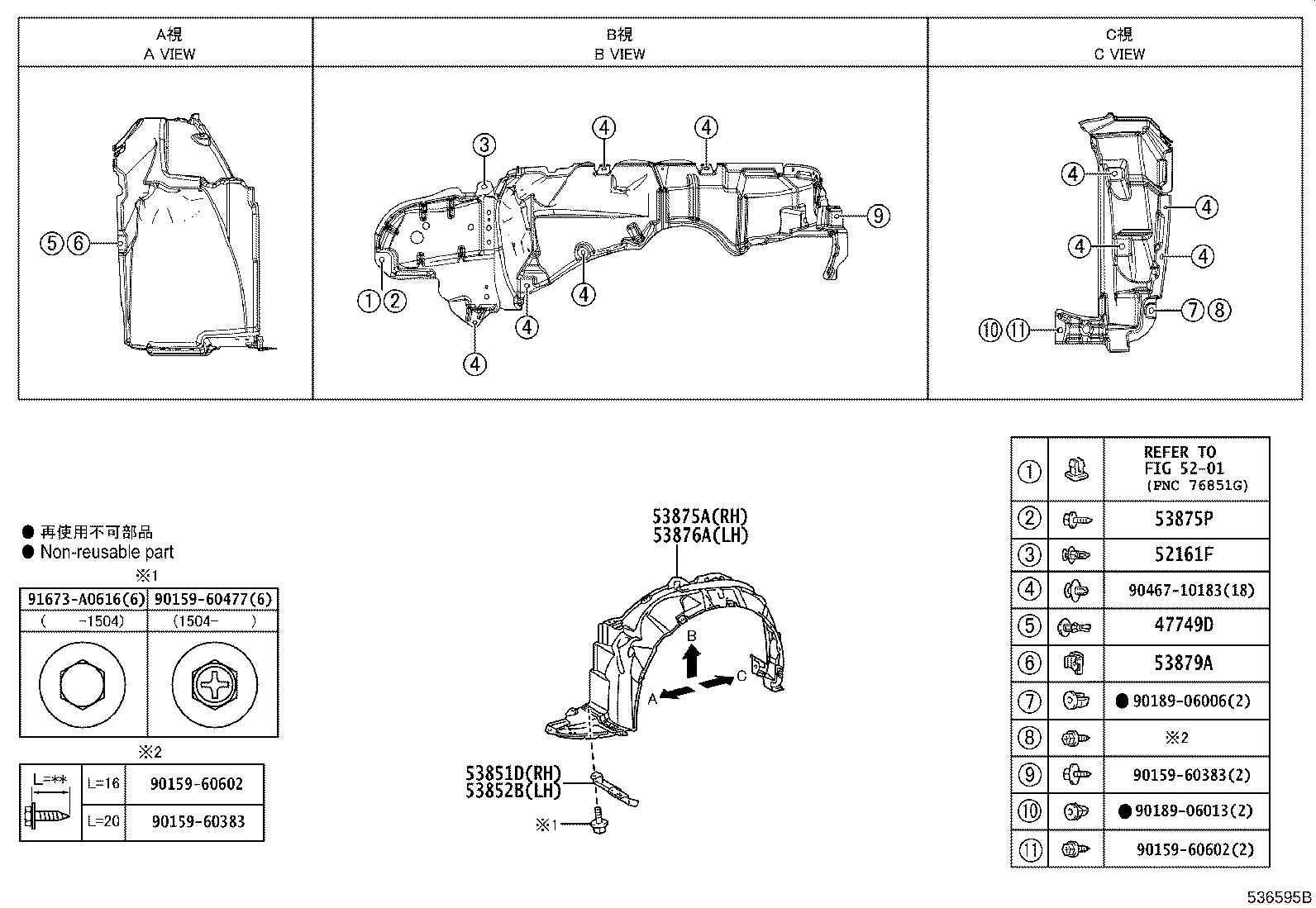 53801-47050 FENDER SUB-ASSY, FRONT RH product image