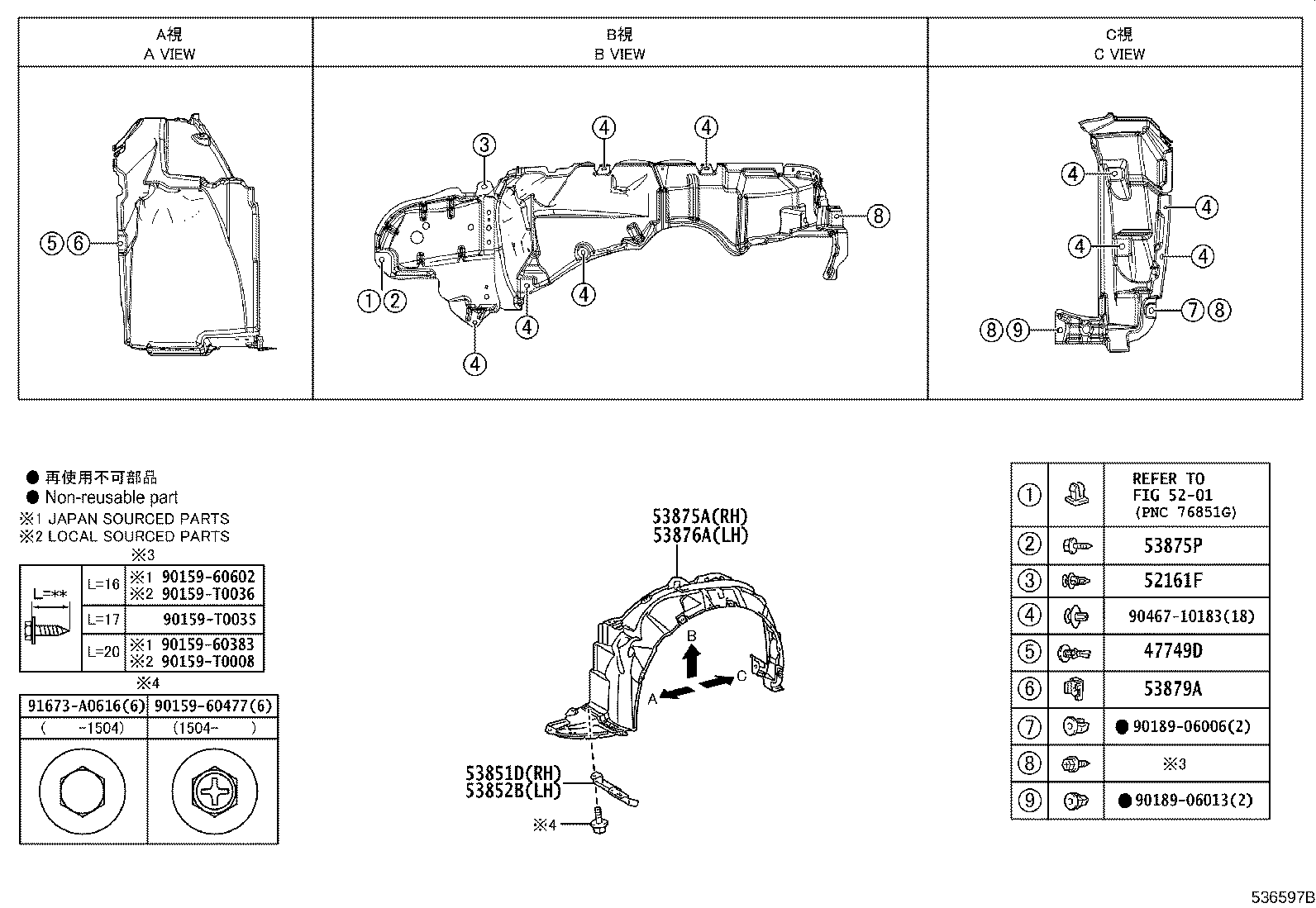 53801-47050 FENDER SUB-ASSY, FRONT RH product image