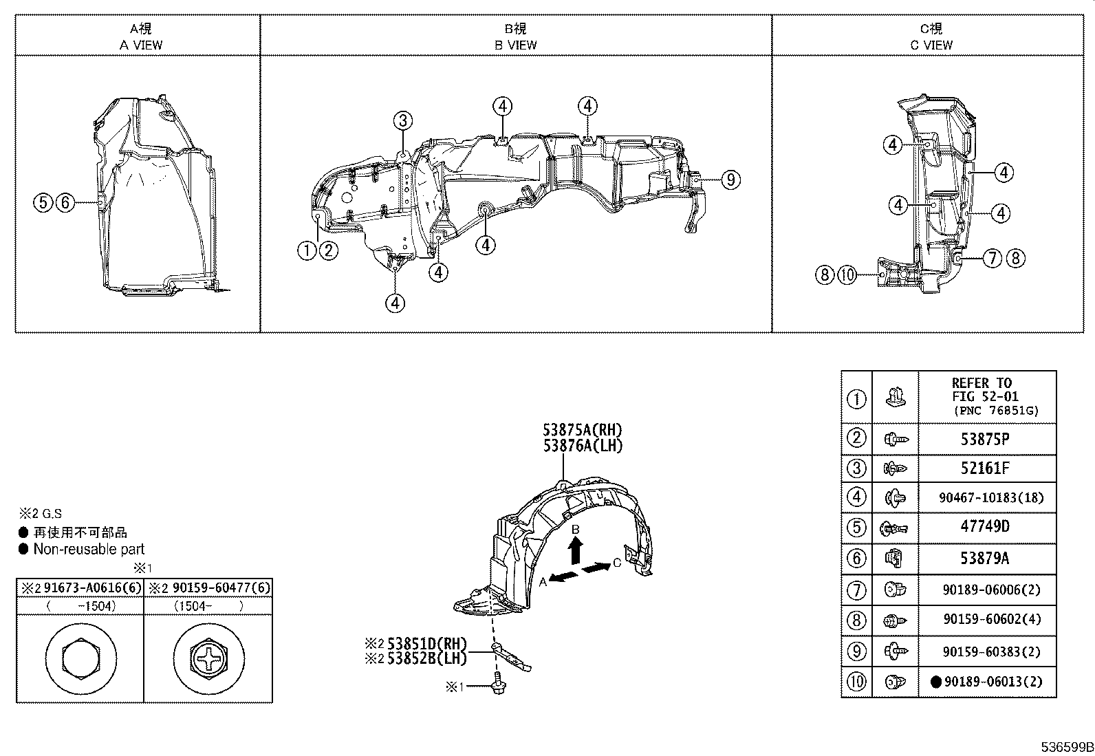 Thumbnail 2 for 53867-47030