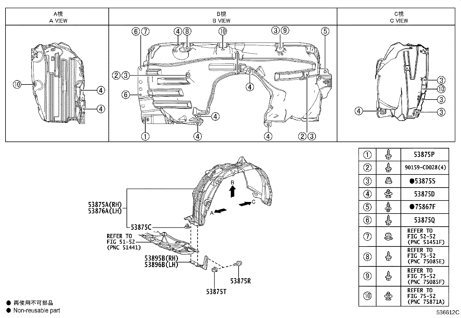 53811-0R150 Toyota Reference Part product image