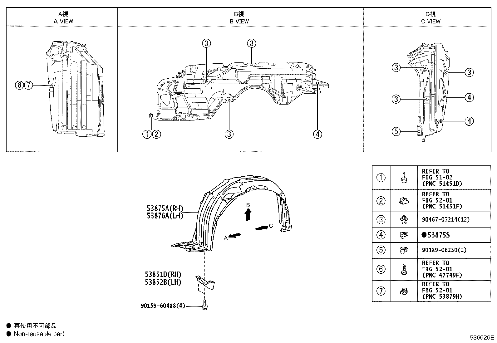 53876-52270 LINER, FRONT FENDER, LH product image