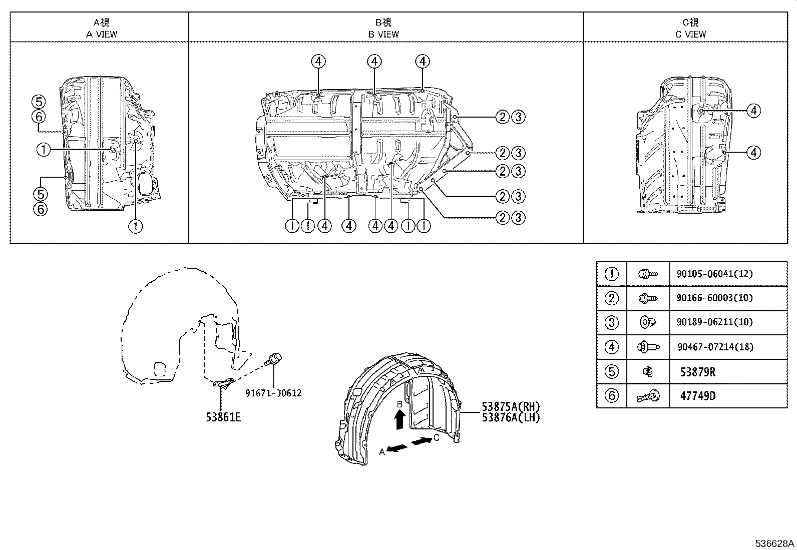 53341-77010 INSULATOR, HOOD product image