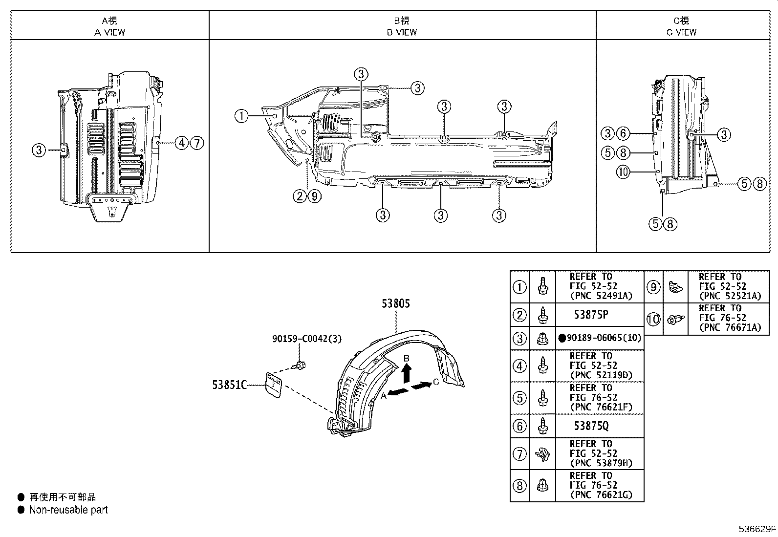 53827-0G020 PROTECTOR, FRONT FENDER SIDE PANEL, RH product image