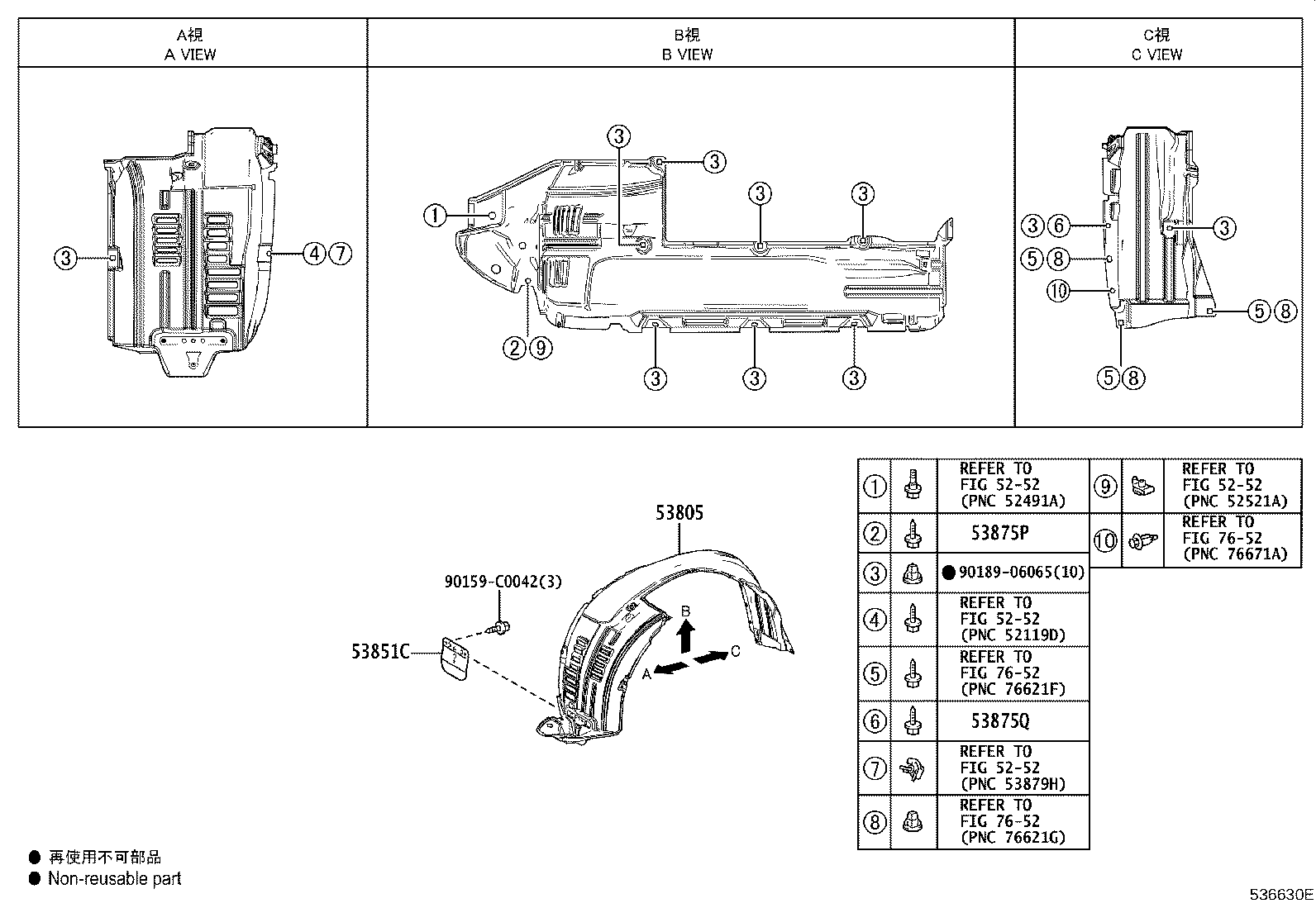 53827-0G020 PROTECTOR, FRONT FENDER SIDE PANEL, RH product image