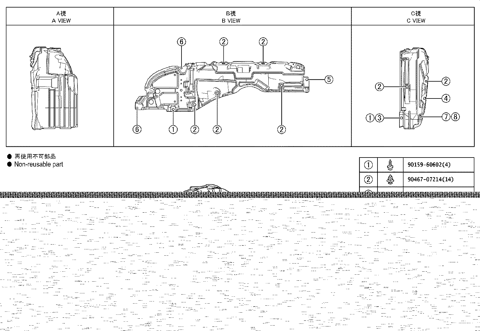 53827-0M010 PROTECTOR, FRONT FENDER SIDE PANEL, RH product image